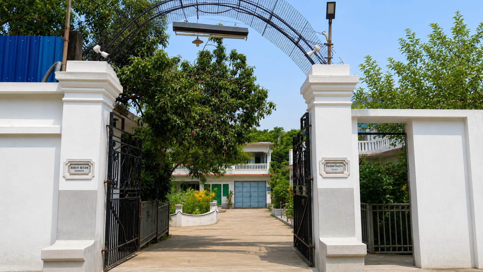 Vivek Bitan Entrance